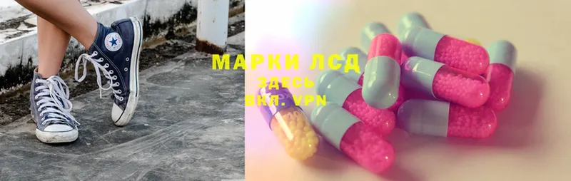 Лсд 25 экстази ecstasy  МЕГА tor  Кубинка 